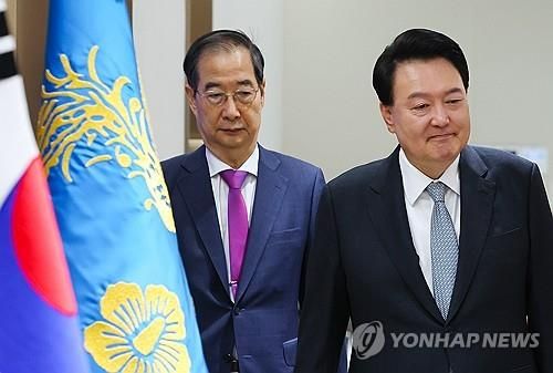 한덕수 총리와 윤석열 대통령