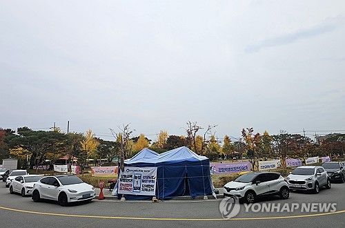 전교조, 강원교육청 앞 천막 농성 시작