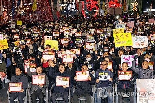 '윤석열은 퇴진하라'