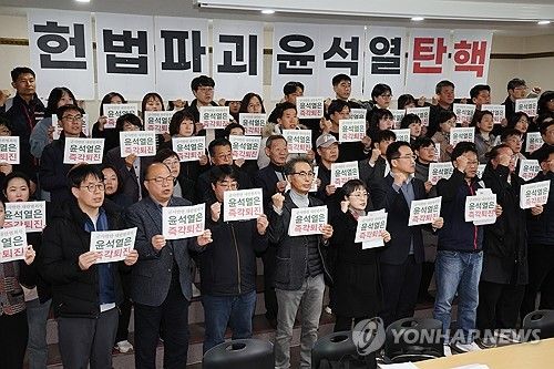 정권 퇴진 촉구 비상 회의