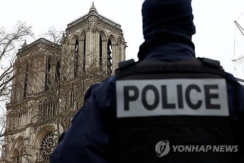 노트르담 대성당 앞 경계서는 경찰
