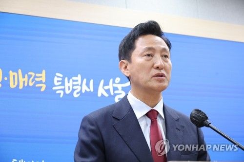 오세훈 서울시장