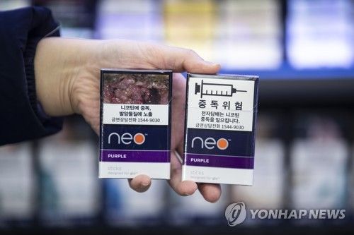 전자담배도 경고그림 교체