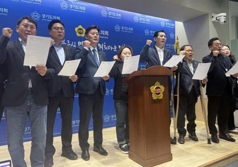 경기도의회 민주당