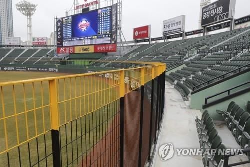 2022년 1.2ｍ 높아져 6ｍ까지 올라갔던 부산 사직구장 외야 담장