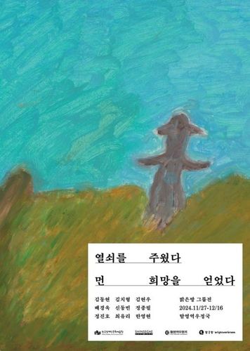 [신세계면세점 제공. 재판매 및 DB금지]