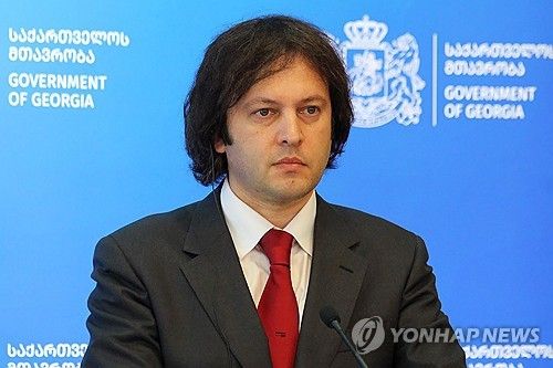 이라클리 코바히제 조지아 총리