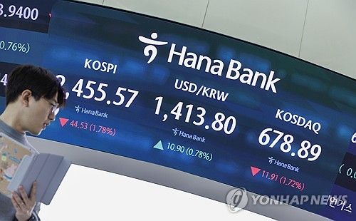 [연합뉴스 자료사진]