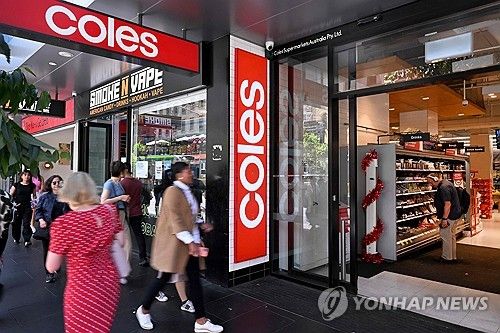 호주 경제 부진