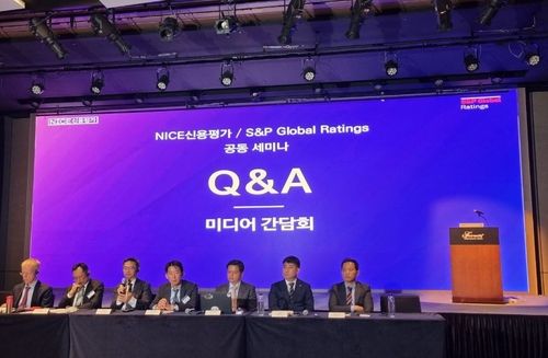 S&P·나이스신용평가 언론 세미나 