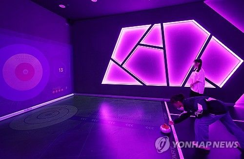 강릉 메타버스 체험관