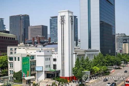 서울시의회 본관