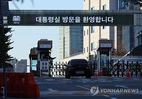 평소와 다름없는 대통령실 입구