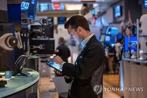 뉴욕 증권거래소