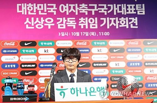 취임 기자회견 참석한 신상우 감독