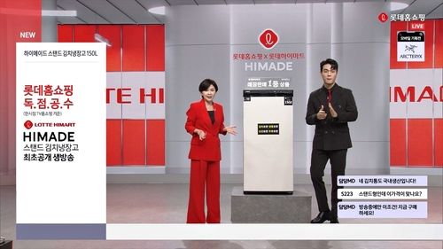 [롯데하이마트 제공. 재판매 및 DB 금지]