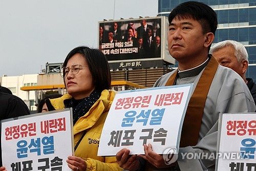 5·18민주광장서 열린 광주시민비상시국대회