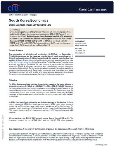 1% 중반대까지…내년 성장률 전망치 계속 낮추는 투자은행들 - 2