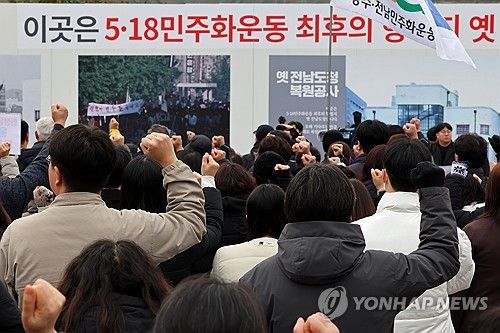 5·18민주광장서 열린 광주시민비상시국대회