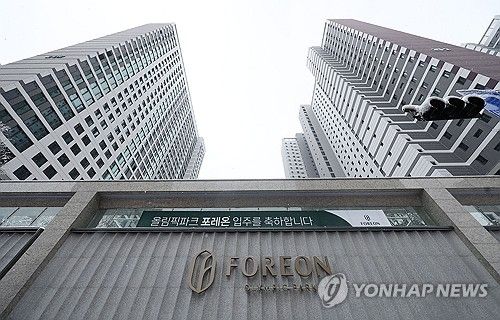 강동 올림픽파크포레온 입주 시작