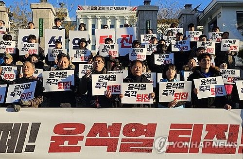 '윤석열 정권 퇴진' 외치는 강원 시민사회단체