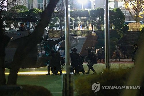 헬기로 도착한 계엄군