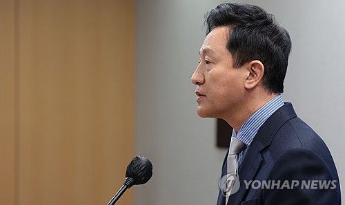오세훈 시장, 비상계엄 선포 관련 입장 발표