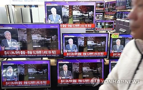 뉴스 지켜보는 시민