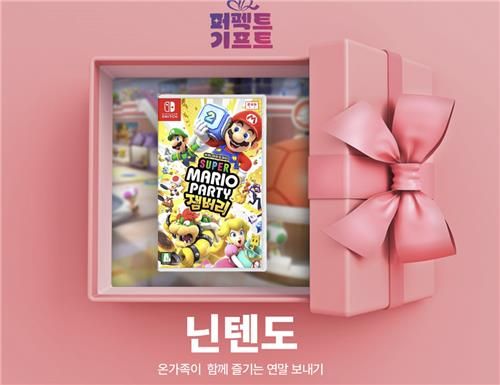 [롯데온 제공. 재판매 및 DB 금지]