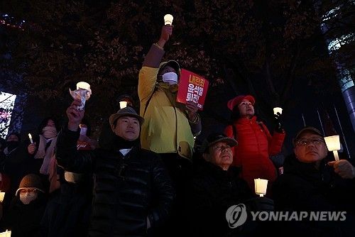 내란죄 윤석열 퇴진! 시민촛불