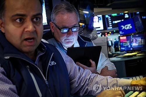 뉴욕 증권거래소의 트레이더