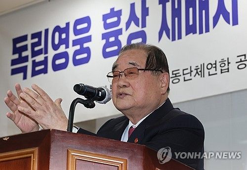 독립영웅 흉상 재배치 관련해 발언하는 이종찬 광복회장