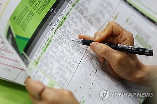 '이번 수능 정시 전략은'