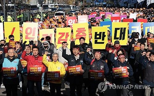 철도노조 총파업 출정식