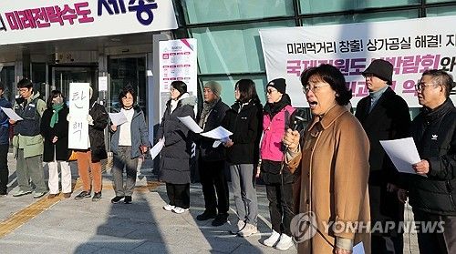 "윤석열을 탄핵하라"