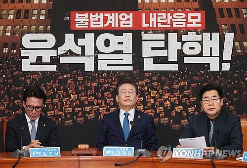 발언하는 더불어민주당 박찬대 원내대표