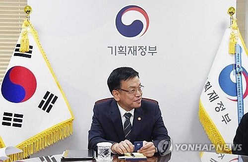 최상목 부총리, 피에르-올리비에 구린샤 IMF 수석 이코노미스트와 면담