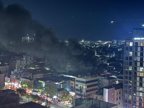 대구 남구 대명시장 화재