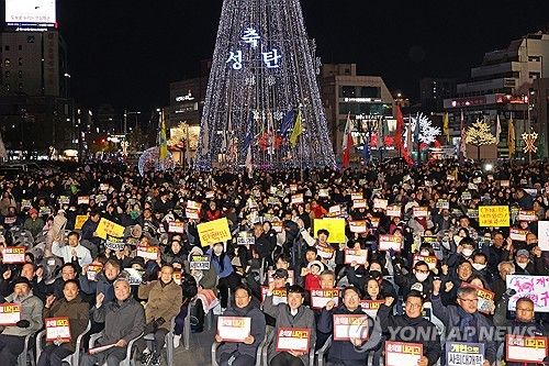 윤석열 퇴진 촉구하는 광주 시민들