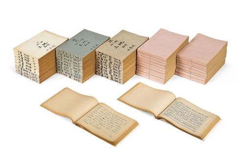 박경리 '토지' 5부 육필원고[서울옥션 제공. 재판매 및 DB 금지]