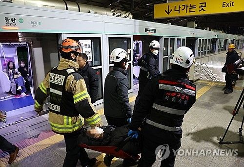 경의중앙선 지하철 정전 사고 발생