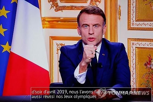 대국민 연설하는 마크롱 대통령