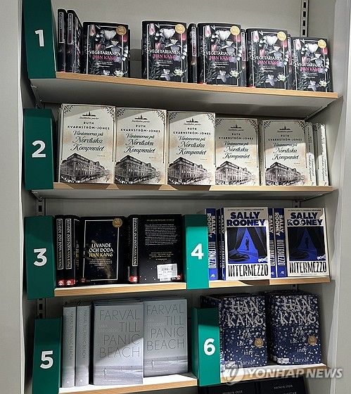 스웨덴에서 인기 높은 소설가 한강 작품