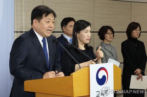 2025학년도 수능 채점 결과 브리핑