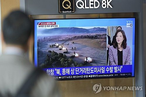 북한의 탄도미사일 발사 소식을 전하는 TV