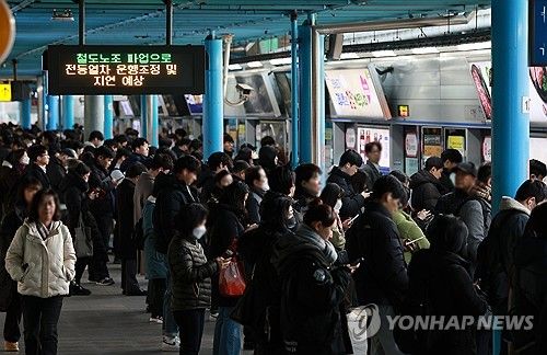 철도노조 총파업 돌입