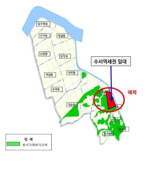 강남구 자연녹지 토지거래허가구역 현황도(일부해제)