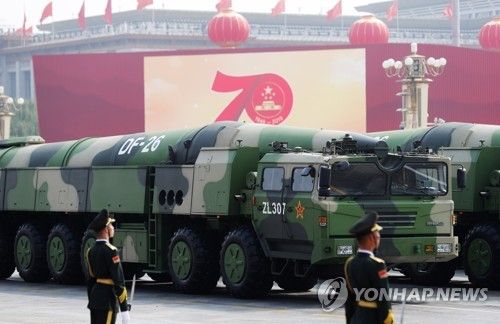중국의 대륙간탄도미사일(ICBM) DF-26