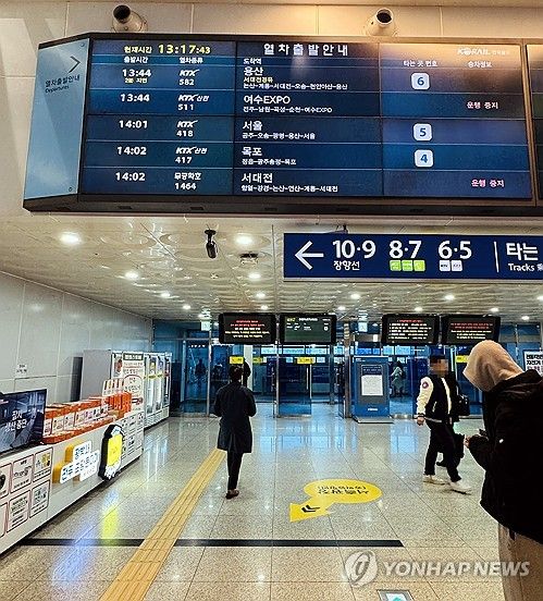 '철도 파업 첫날' 운행 중지된 열차