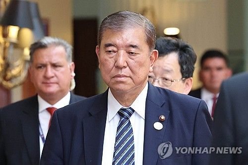 한일 정상회담장 향하는 이시바 총리